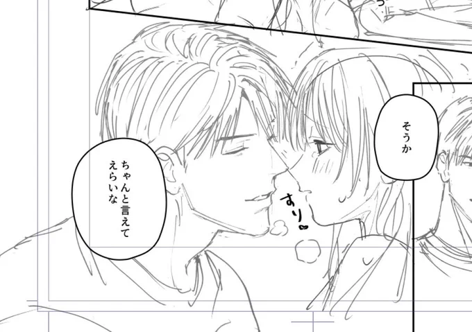 5/31のマヒ主tkb開発本wip🔞
https://t.co/ikckLyVH8E 