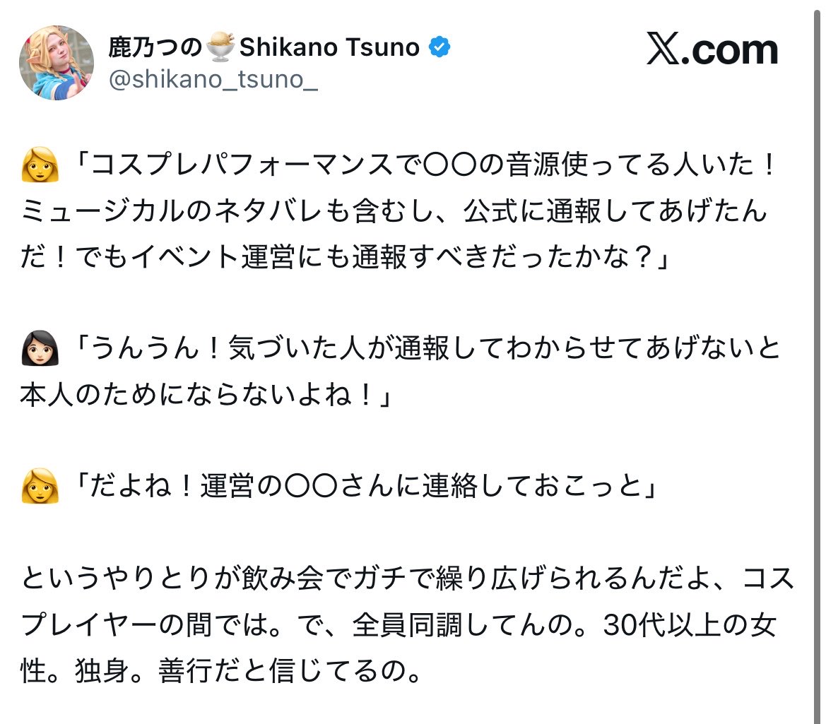 脳ぴ🧠 tweet media