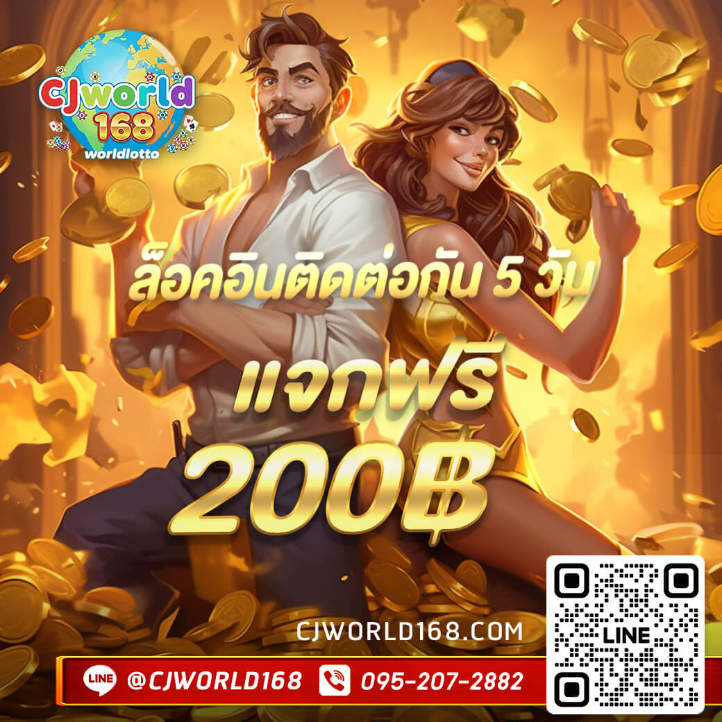 gracesxn's tweet photo. ติดต่อสอบถามหรือแจ้งปัญหา                    
𝓛𝓲𝓷𝓮 𝓘𝓓 : @CJWORLD168          
(มี @ ข้างหน้า) https://t.co/vMah6cm6Oq