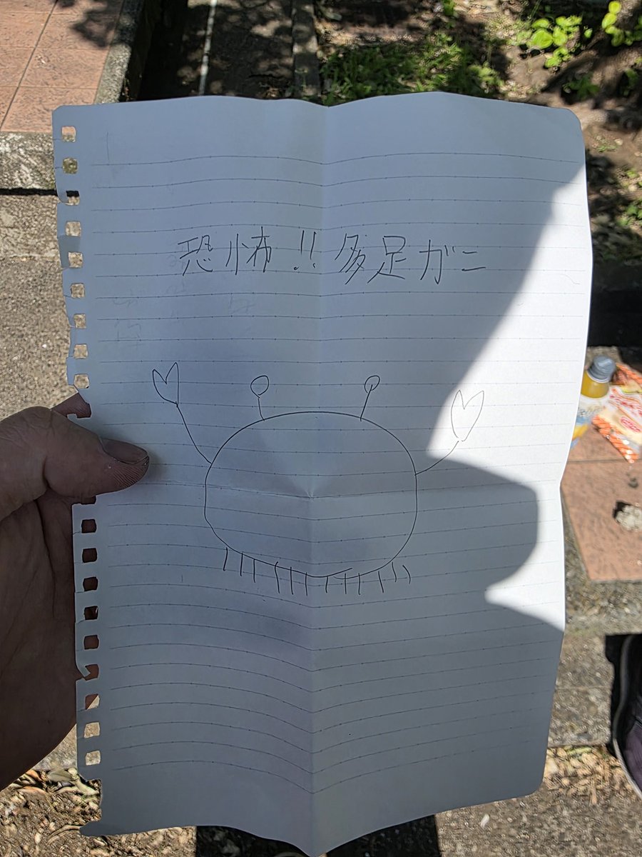オノフミ tweet media