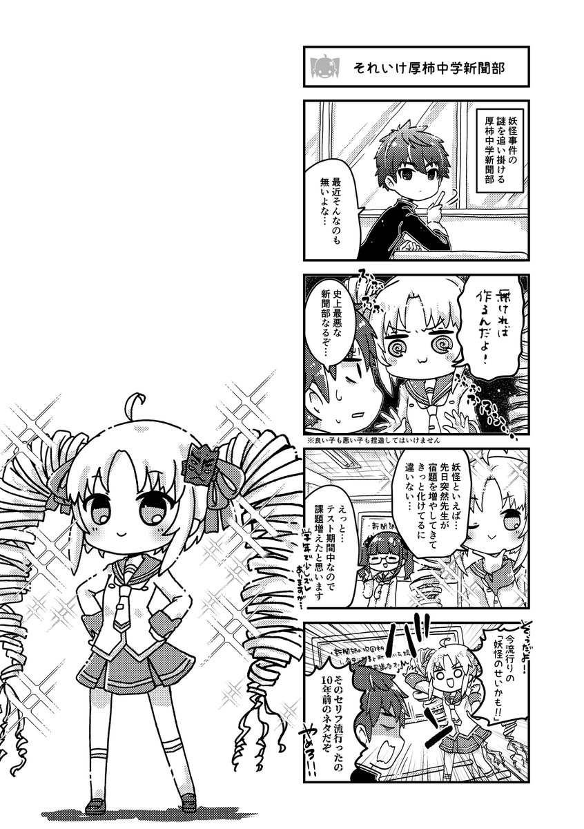 鬼っ子ハンターついなちゃん】CV:門脇舞以 5/10 ドゥルルさみっと@伝統