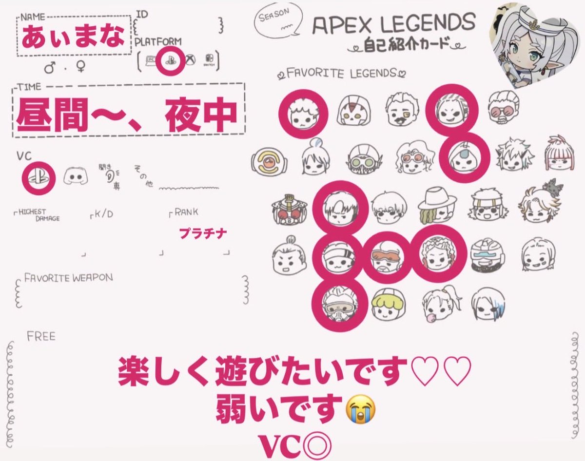 Aika tweet media