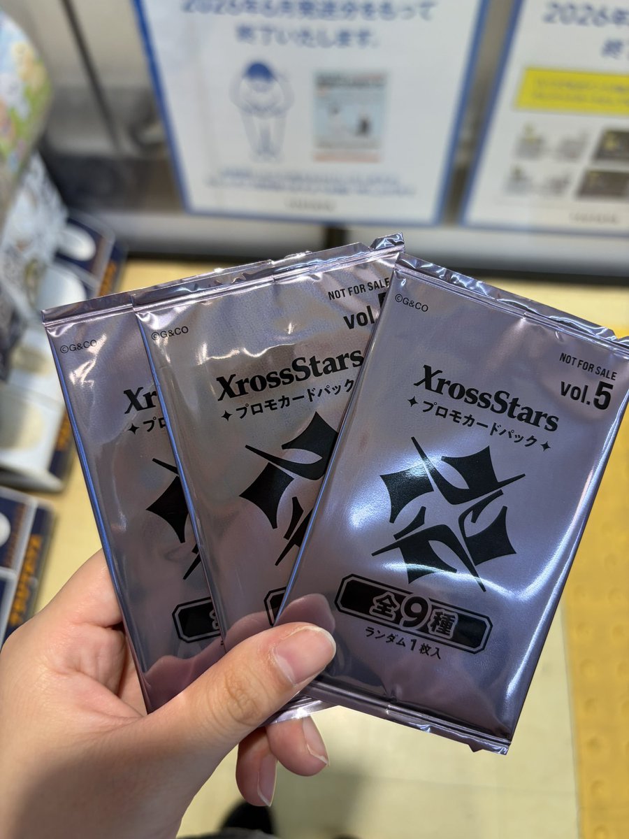 とめ◻️クロスタ◼️ tweet media