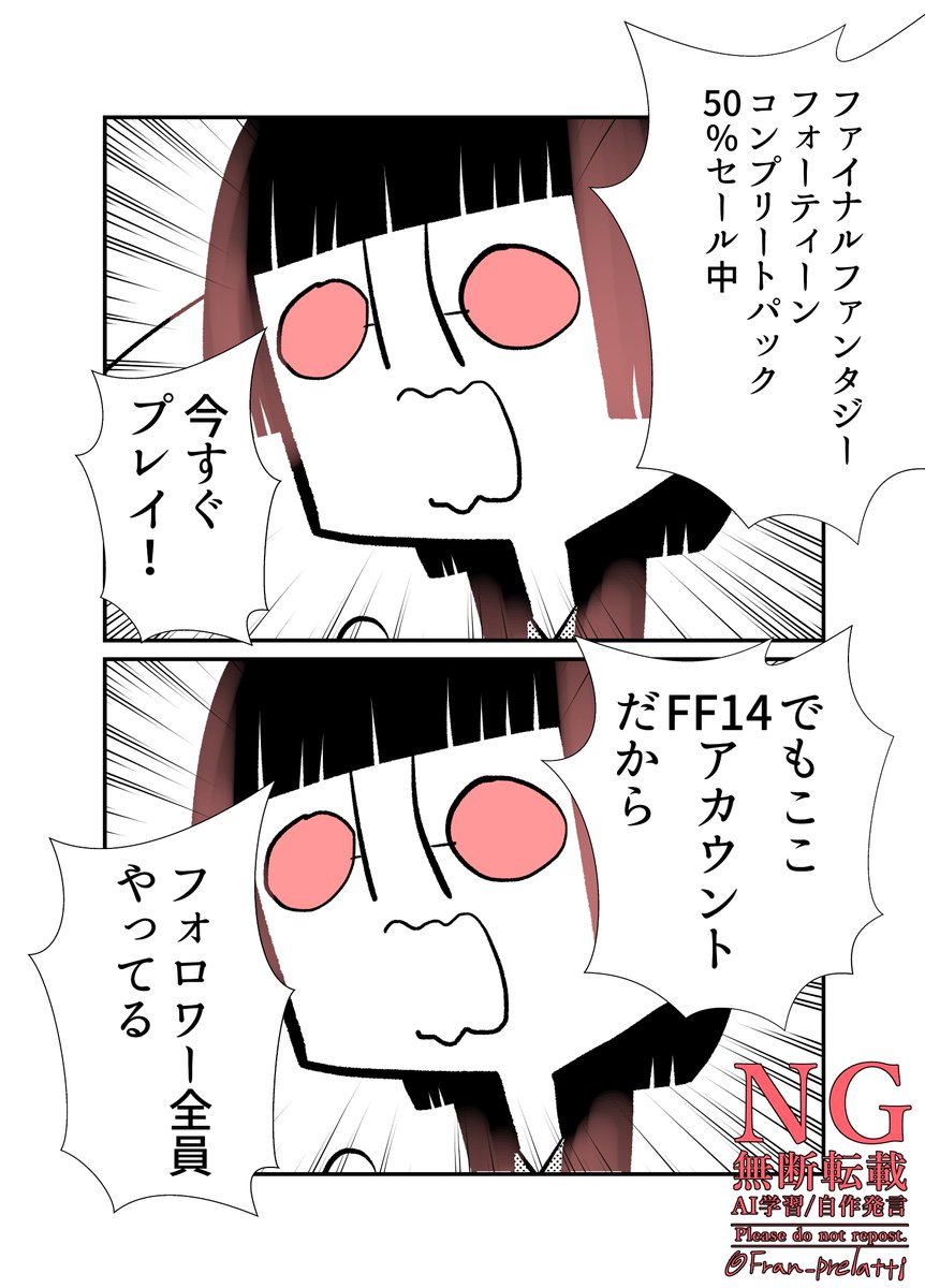 Fran♚ tweet media