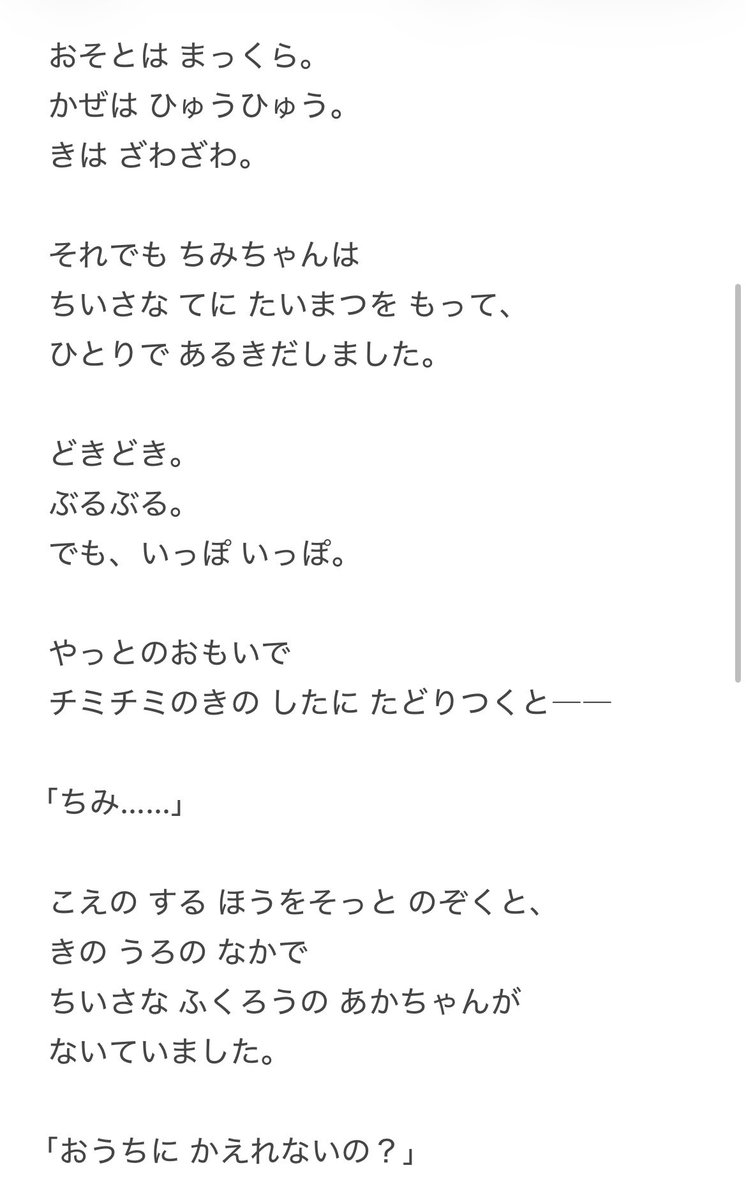 🩵💛しらこ💛🩵 5/6 西2 ヒ06ab tweet media