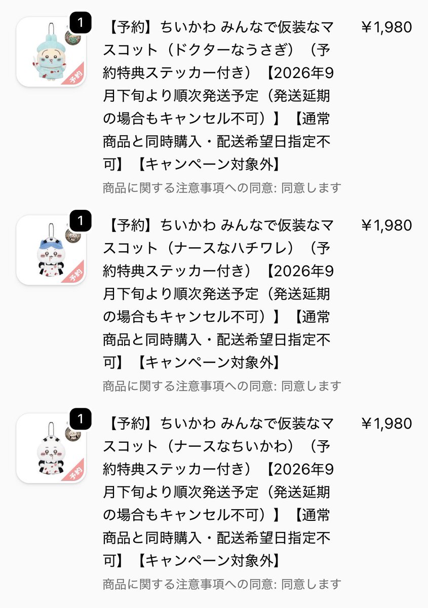 ばに tweet media