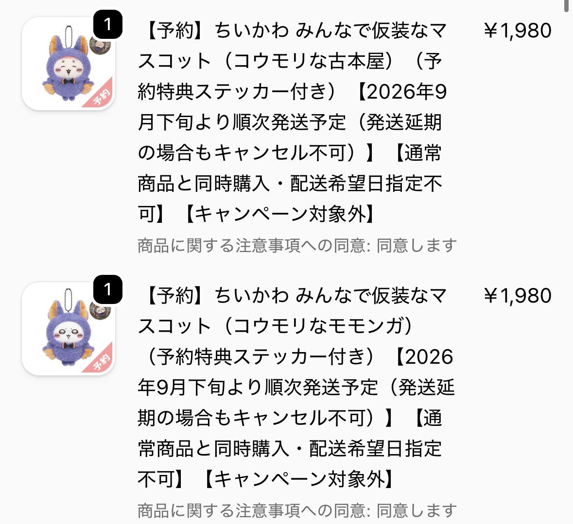 ばに tweet media