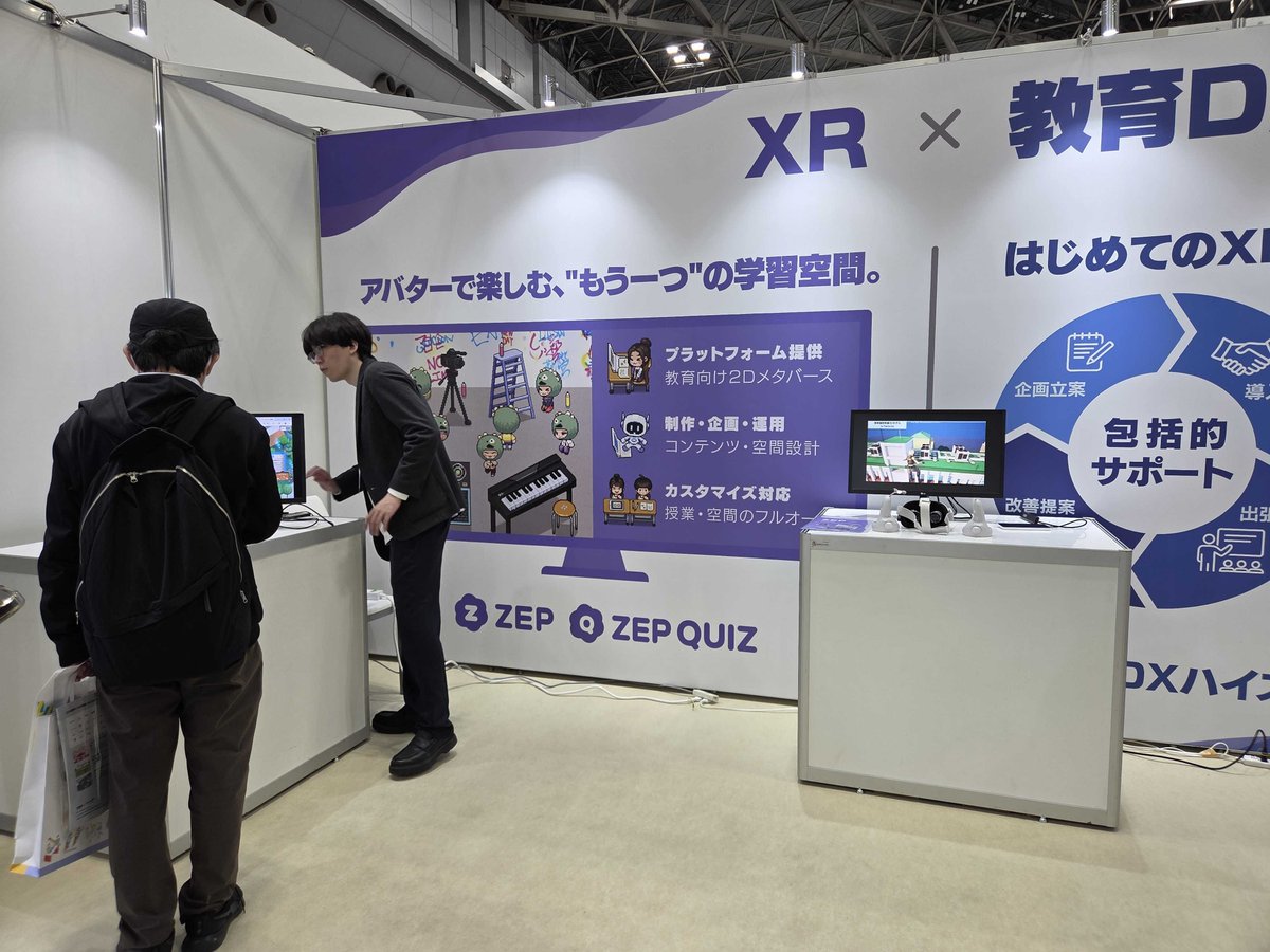 ZEP__Japan's tweet photo. ＼📢 ご案内です！ ／
ZEPがmonoAIと共に東京EDIXに出展いたしました(ﾉﾞ⌯'⌄'⌯)ﾉﾞ* 
展示会にお越しの方は、ぜひお立ち寄りください!
期間：5/13～5/15
#EDIX #EDIX2026 #東京 #ZEP #ZEPQUIZ https://t.co/T2Snp4LVzH