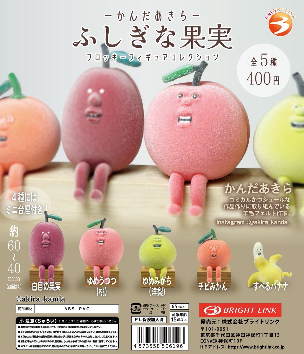 🙇‍♀️発売日遅延のお知らせ🙇‍♀️／ 【どろぼうねこ】 【ふしぎな
