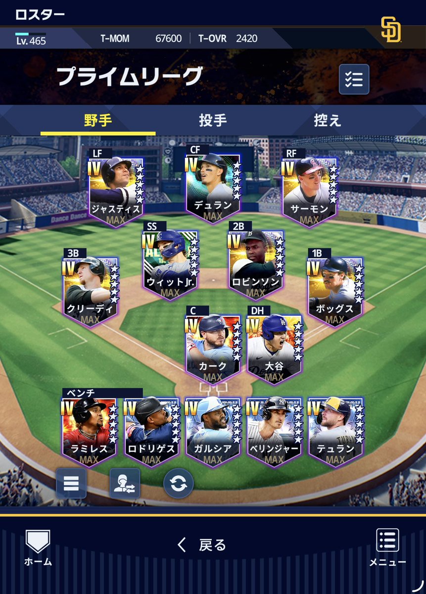 モイ tweet media