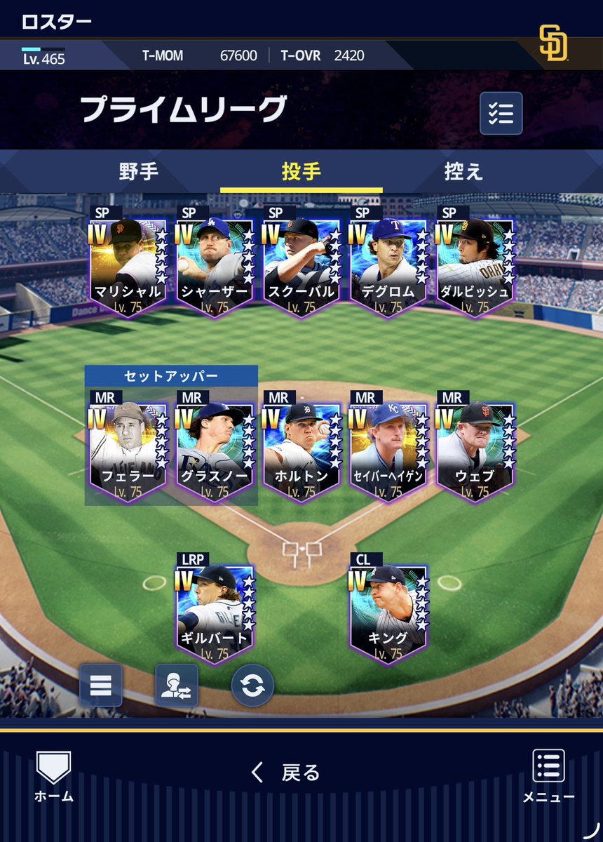 モイ tweet media