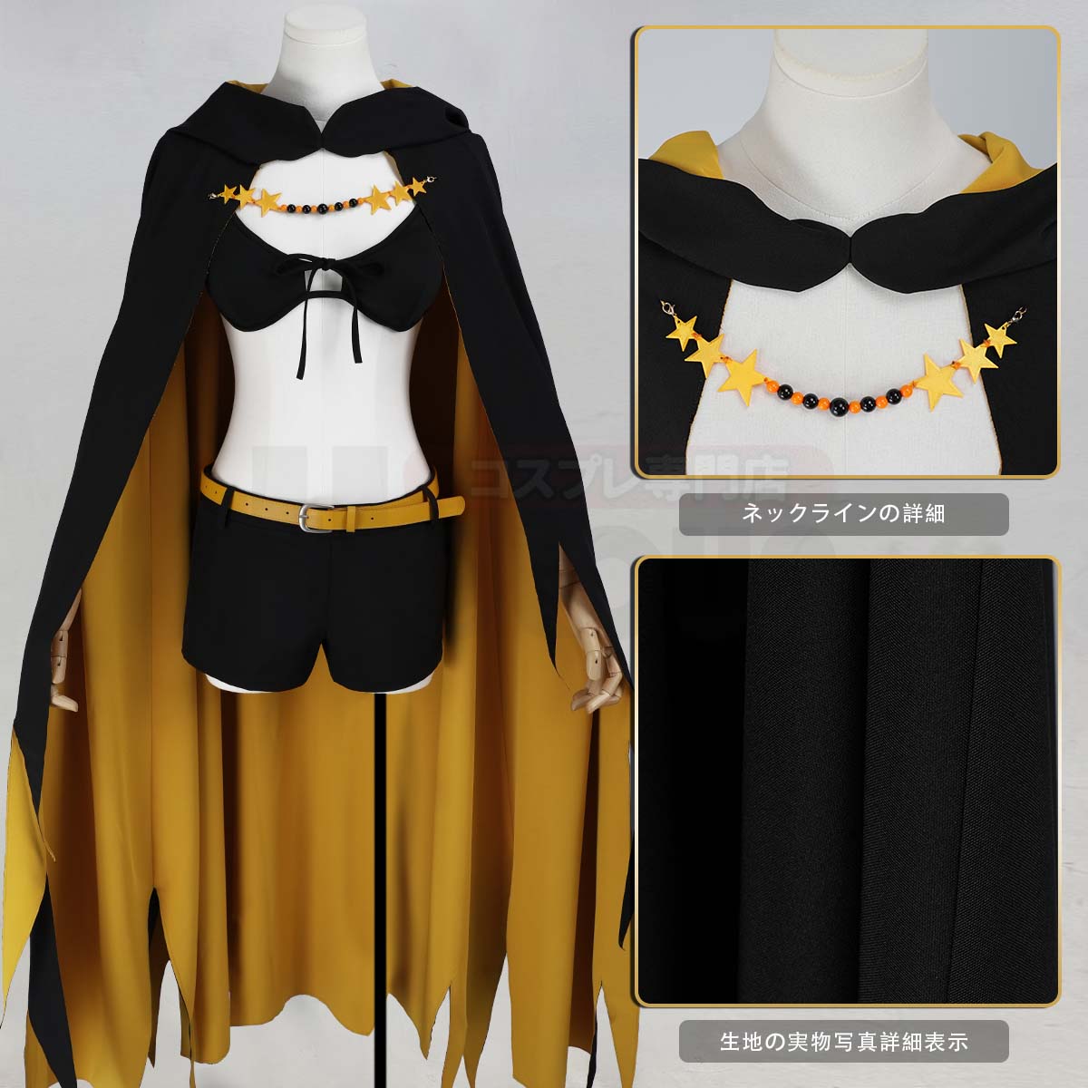 コスプレ衣装通販専門店・HOLOUN 【公式】 tweet media