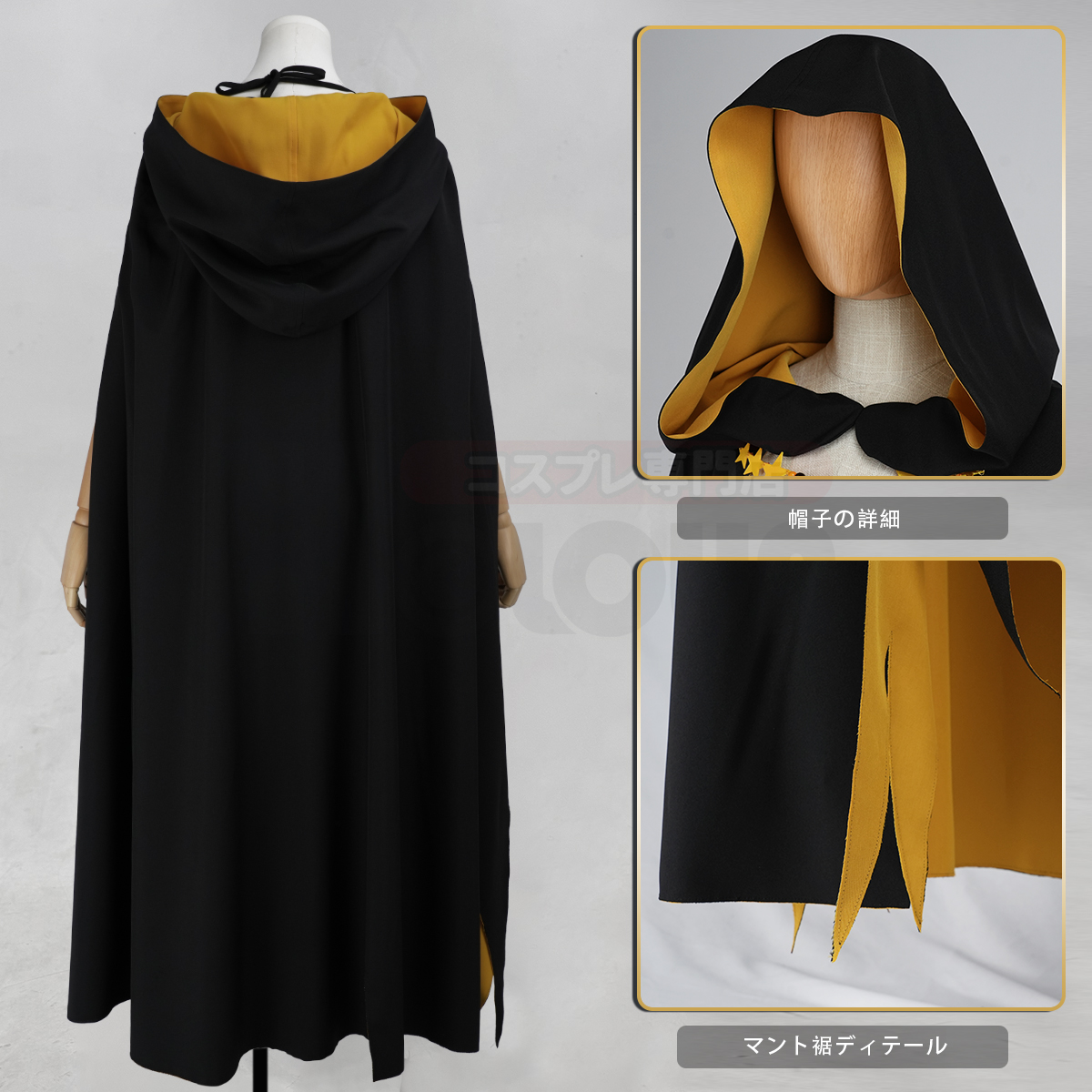 コスプレ衣装通販専門店・HOLOUN 【公式】 tweet media