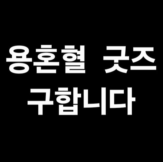 이든미르팬클럽회장 tweet media