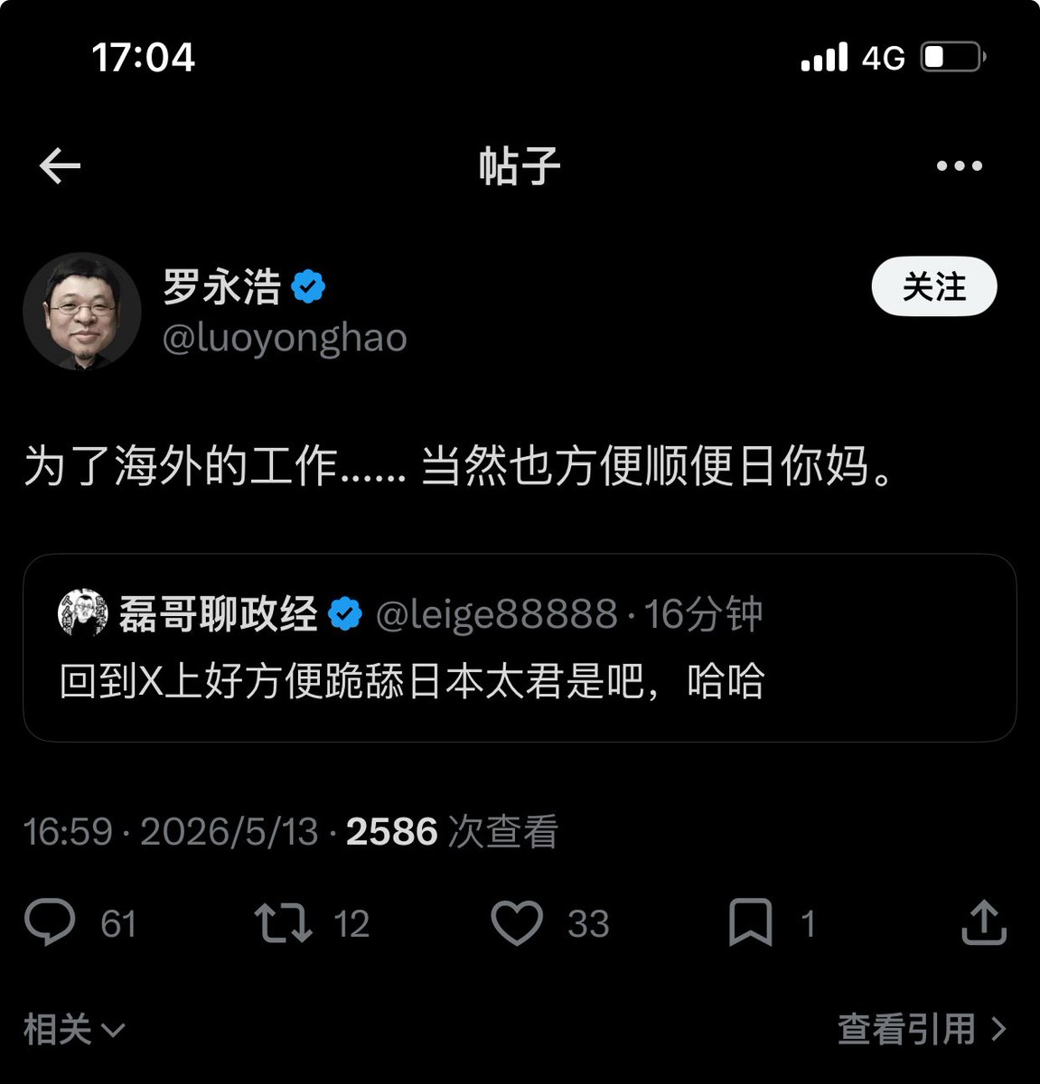 动物园园长 tweet media
