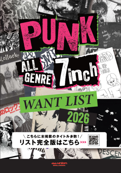 PUNK/HARDCORE】 PUNK ALL GENRE 7inch WANT LIST公開中です！ 5/17