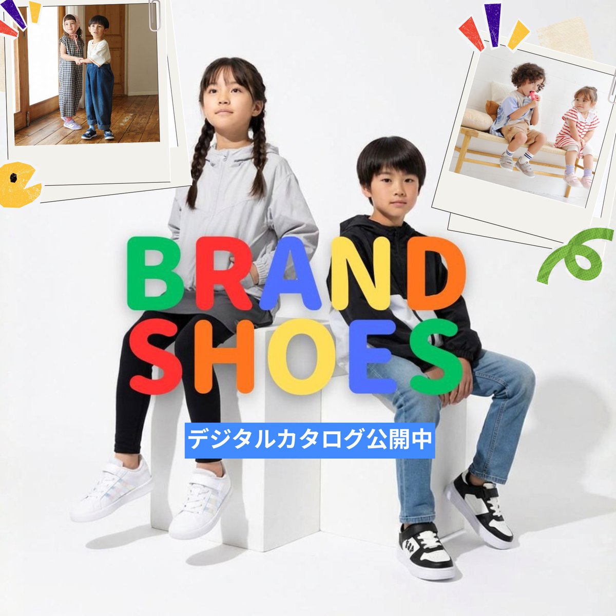 grdivalo's tweet photo. キッズブランドシューズ❣️
オススメのサンダルやシューズをピックアップしました
✨
お気に入りの一足を見つけてみてね😄
詳しくはデジタルカタログをチェックしてね👀
こちらから▼
https://t.co/V4ZinbFoyc https://t.co/t967FPsXLP