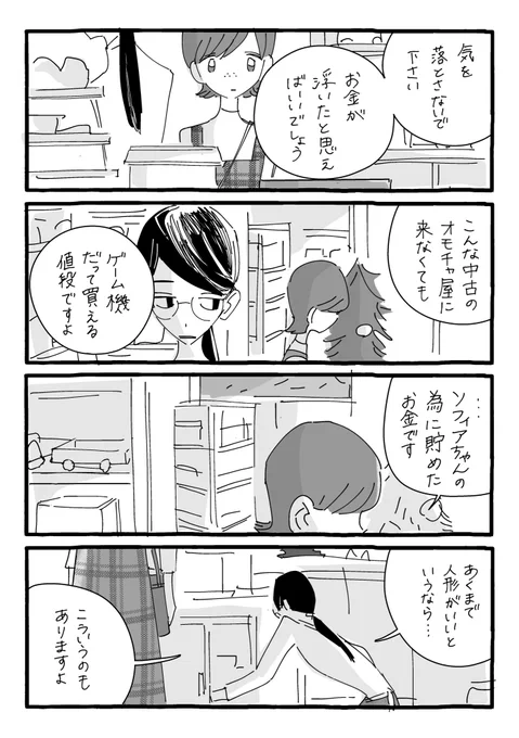 (4/6) 