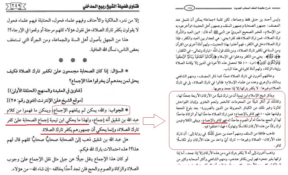 abouali1436's tweet photo. إلزام رابع للصعافقة و شيوخهم بميزانهم في نقد فتاوى و مواضيع الشيخ فركوس، و إلزاماتهم بطريقة أهل التحقيق! : https://t.co/0o8cyLs1rZ