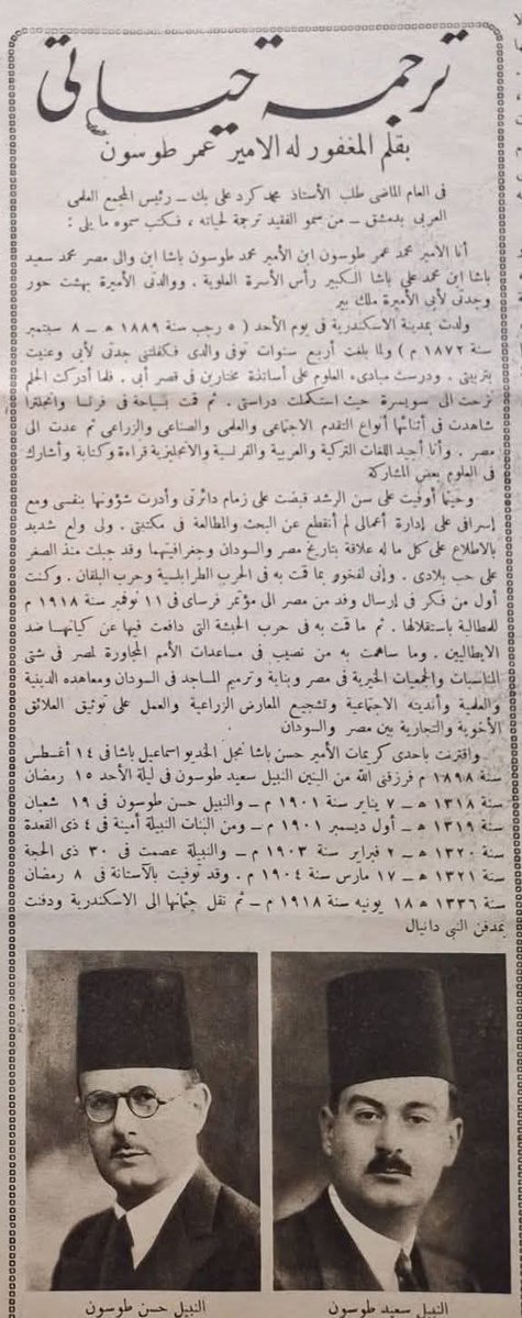 محمد صالح فرحات tweet media