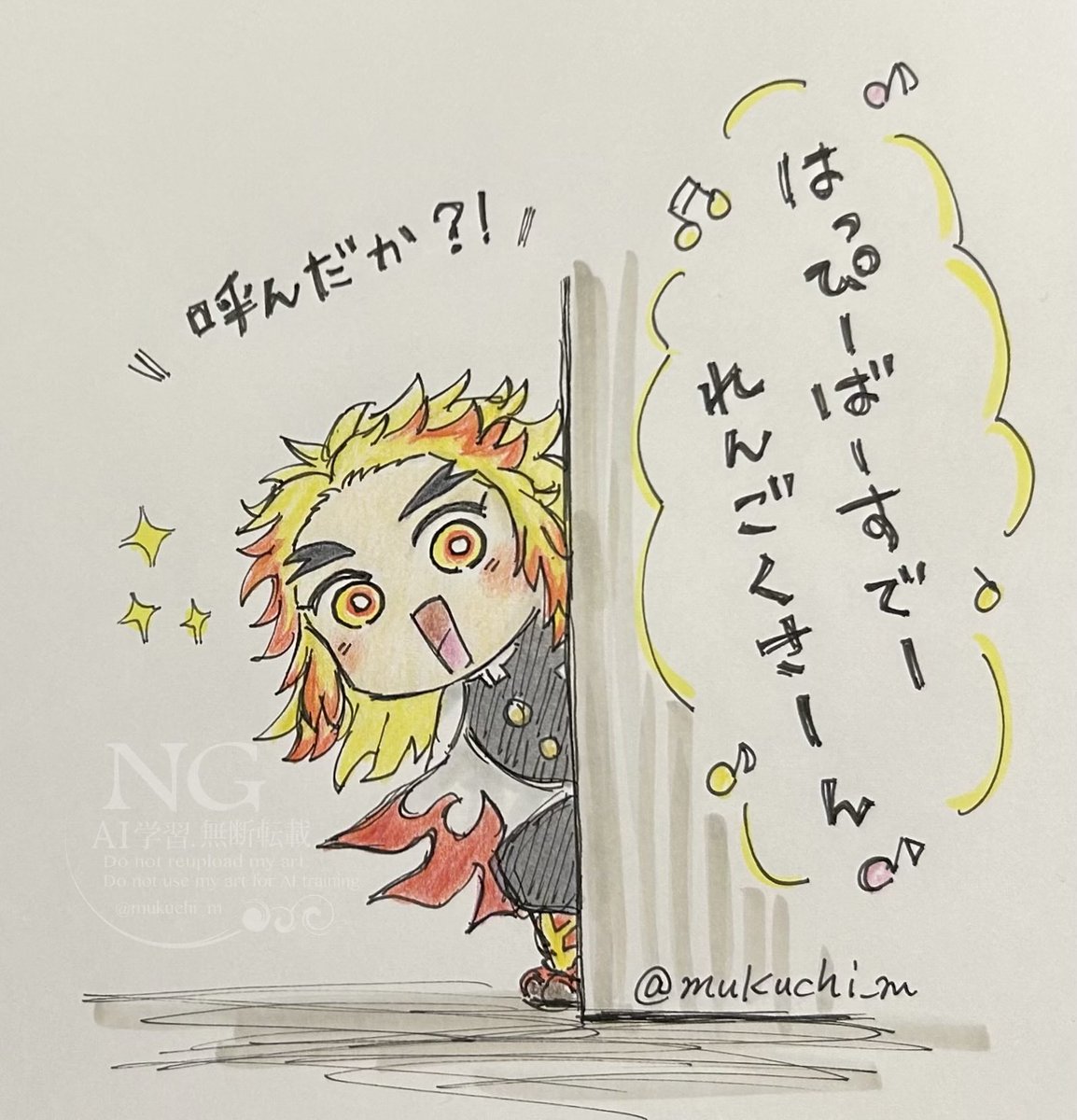 MUKUCHI-ムクチ tweet media