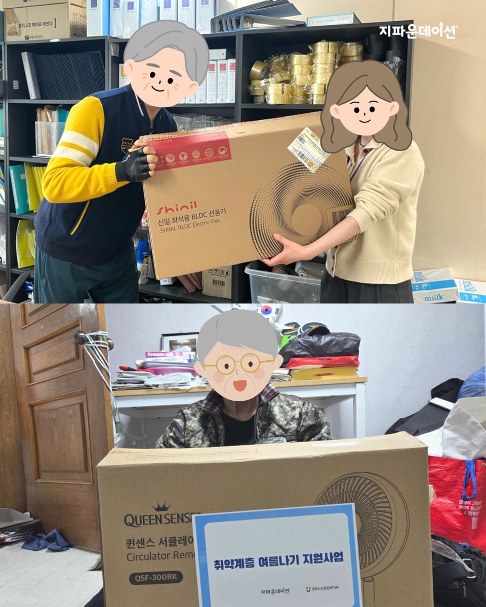 지파운데이션 tweet media