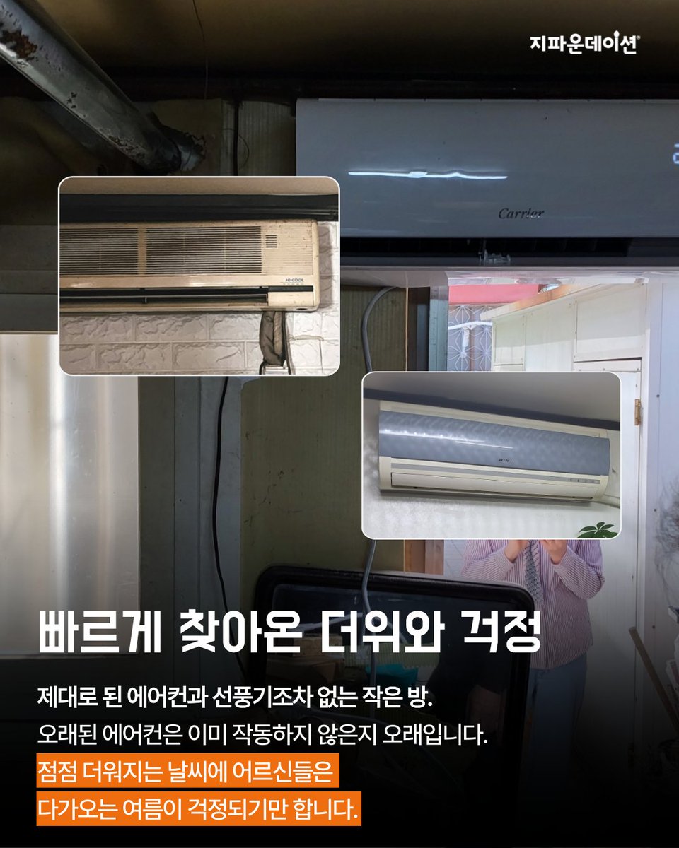 지파운데이션 tweet media