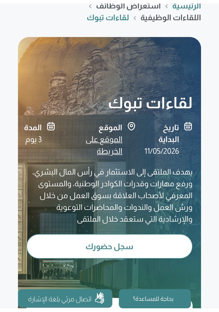 0th_l's tweet photo. @wqhgdh @Emqkw بس على كلامهم لابد تمرهم عشان يصورون الباركود https://t.co/tDHVo4AJWk