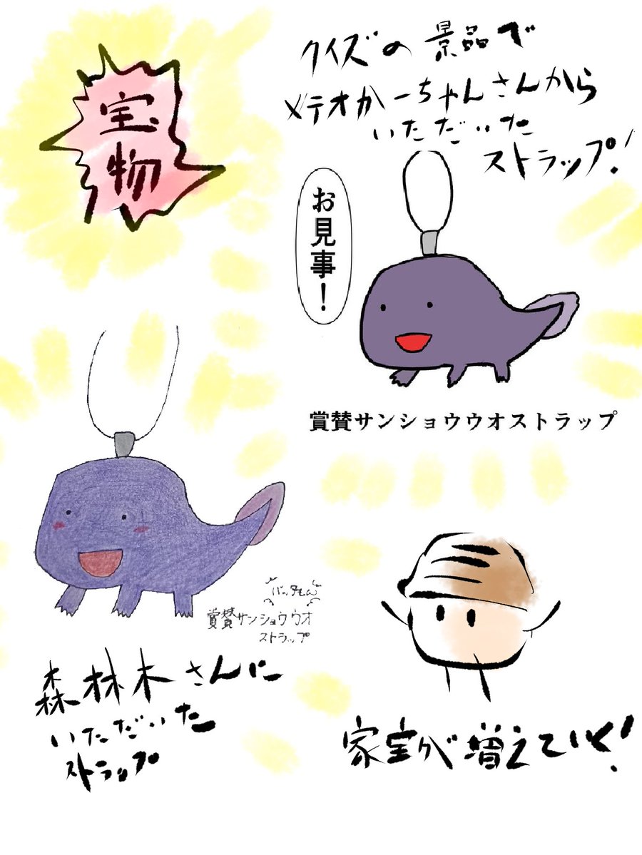 まつ tweet media