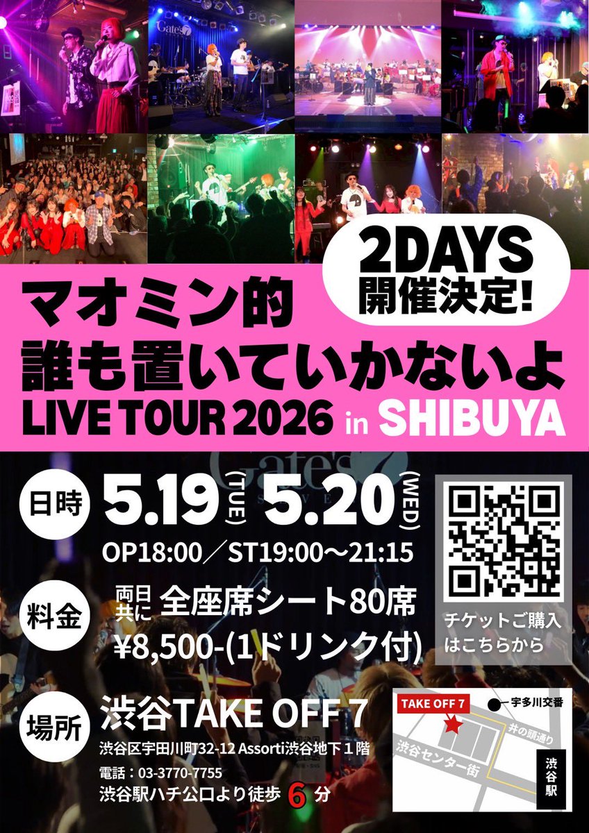 J01xer's tweet photo. こちら3公演、サポート演奏させていただきます🎹
オリジナルあり昭和歌謡あり、盛りだくさんな内容です！！
是非遊びに来てください🐕🐕🐕

☪️ 5/17 
マオミン的、誰も置いていかないよ
LIVE TOUR 2026 [ in TOKOROZAWA ]
@音楽喫茶MOJO

●所沢チケットご購入サイト↓
https://t.co/S9dy3DMuod https://t.co/5IAynXQssF