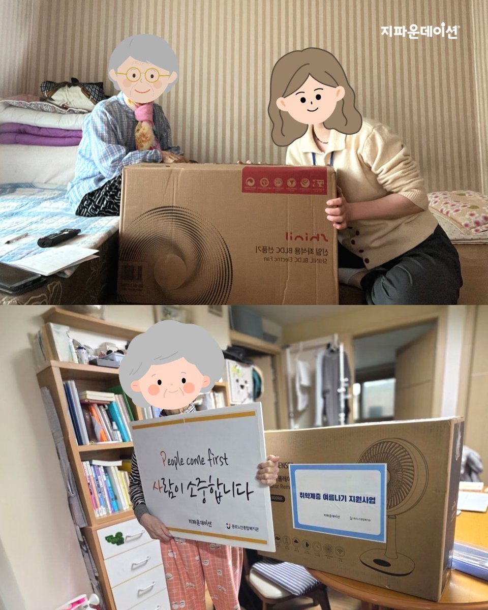 지파운데이션 tweet media