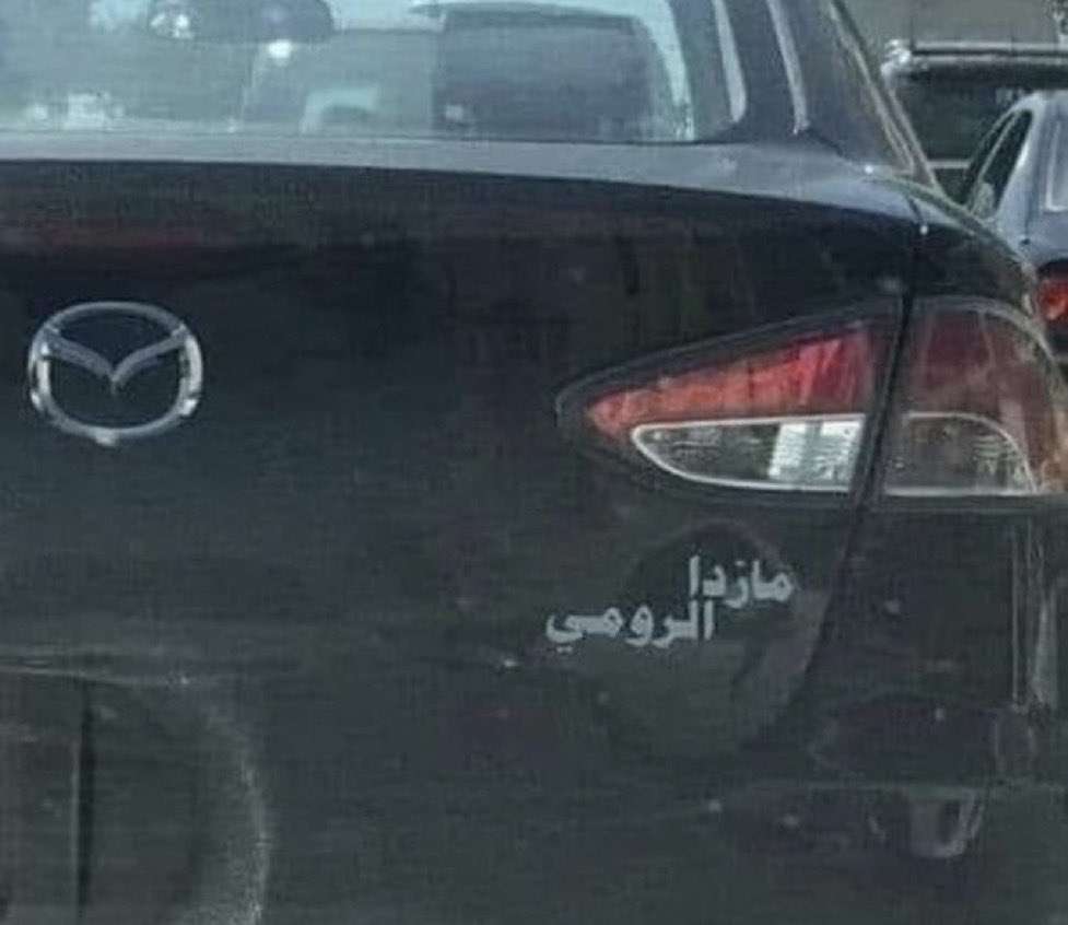 Saud of Rivia 🐺 tweet media