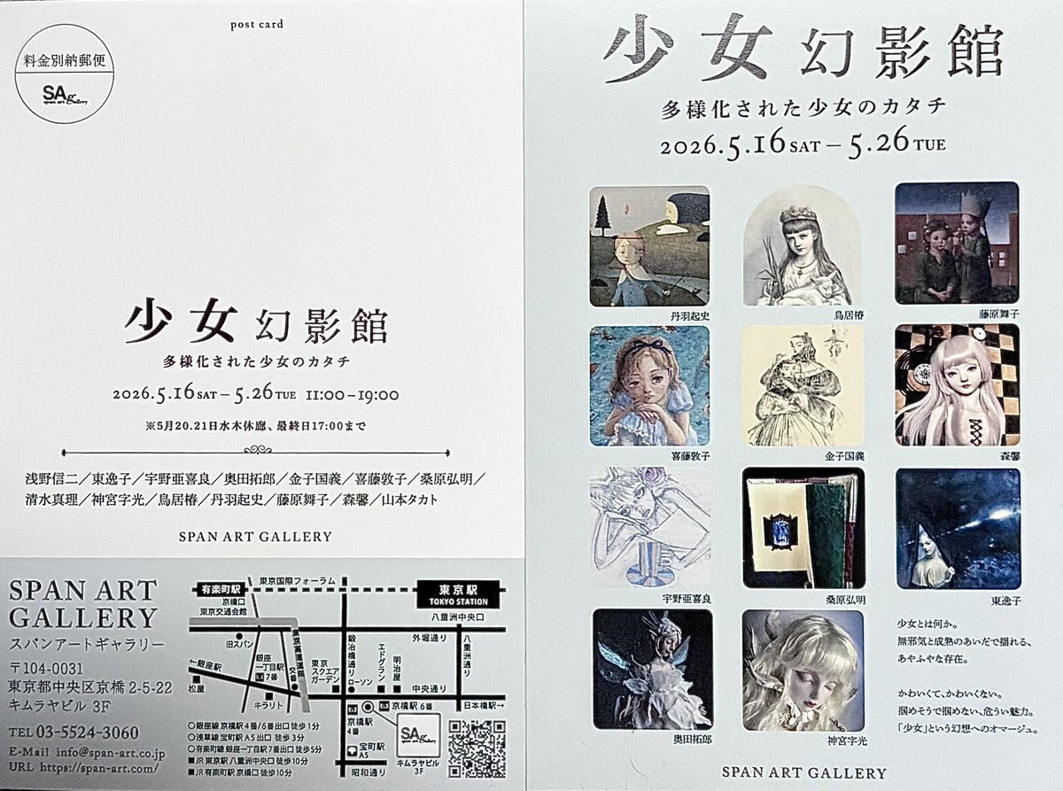 桑原弘明 tweet media