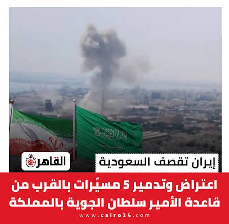 شمالي🇧🇭 tweet media