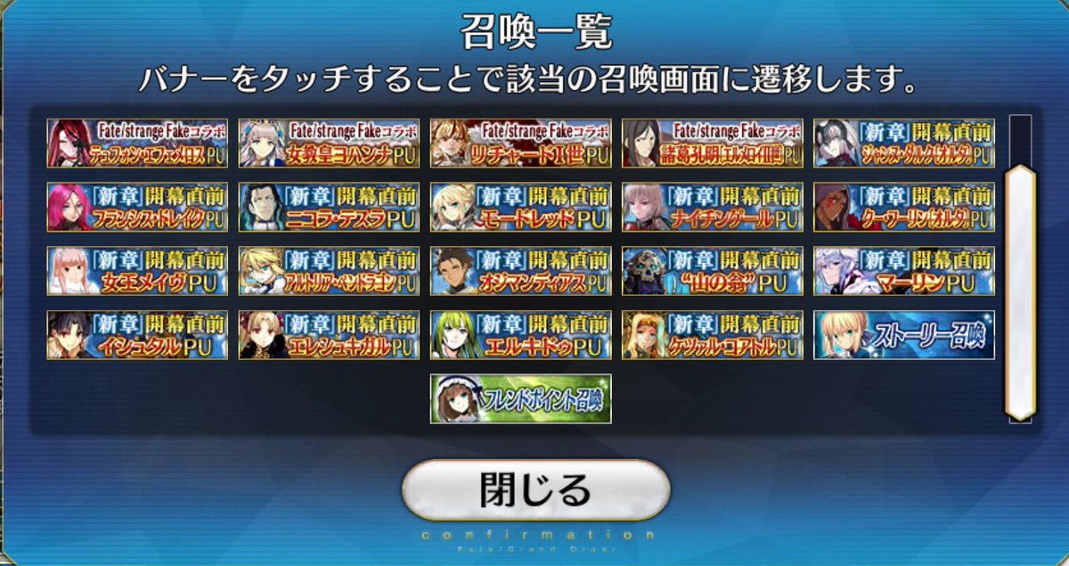 すみません 1〜7章ですね(・▽・;