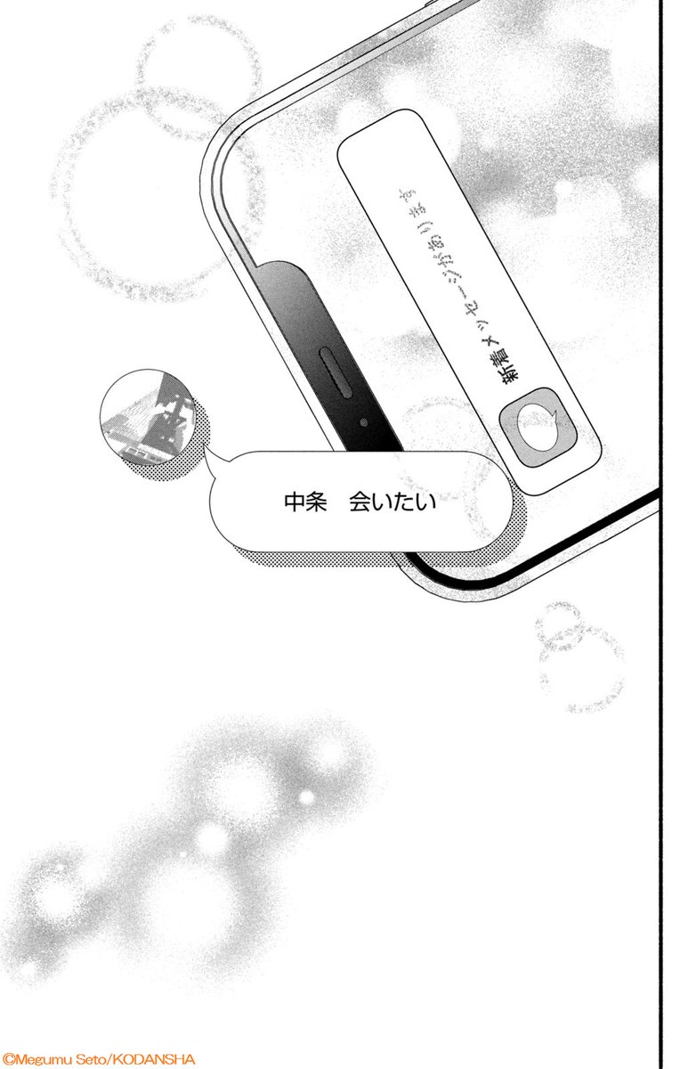 デザート編集部 tweet media