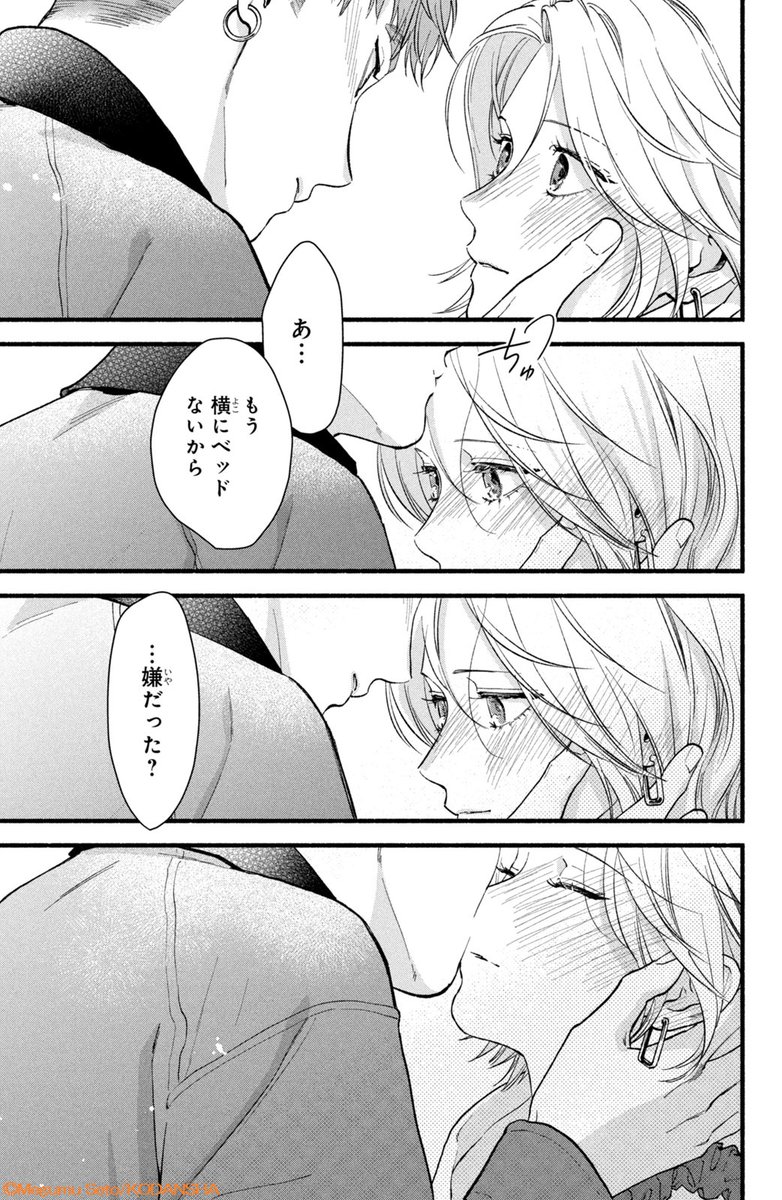 デザート編集部 tweet media
