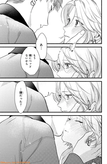 🖤『#いっそあなたがトドメを刺して』
💗⑥巻が絶賛発売中💗

航生から本格的にフラれた一香。
少しずつ過ぎる日々のなかで、手を差し伸べてくれる新の想いに応えることを決意する。

一方、一香と離れた航生は、自分のなかに眠る気持ちと向き合うことに。

一香、航生が出す答えとは…? 