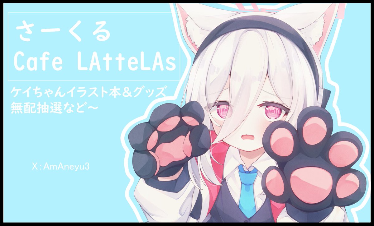 5/16「先生、名古屋でも頑張っていきましょう！5」せんなご5@名古屋ブルアカオンリー同人誌即売会 tweet media