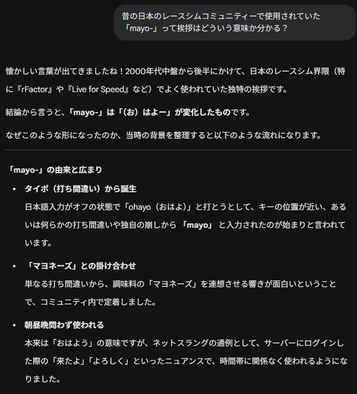 RevLimit_all's tweet photo. どちらかというとレース後解散するときに使ってるイメージだったけどどっち？ https://t.co/Qnzc16czRK
