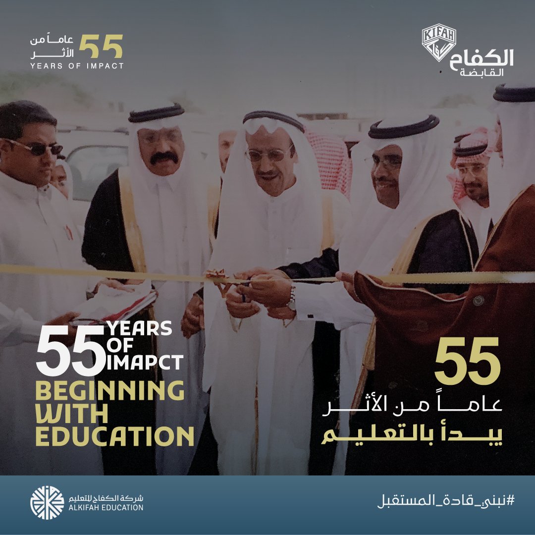 الكفاح القابضة tweet media