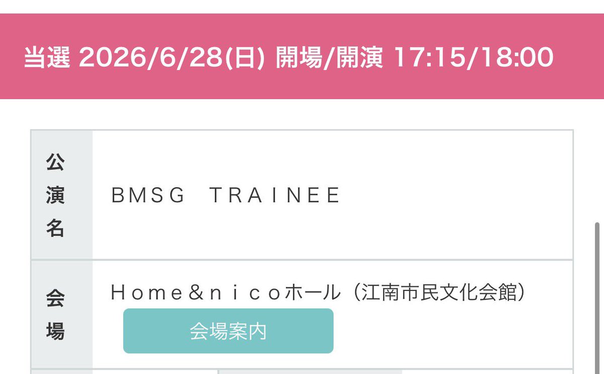 だいち tweet media