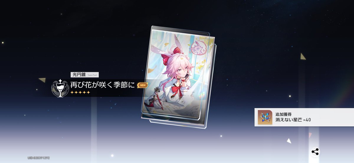 しい tweet media