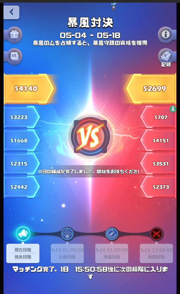 ひな@ビビアミ tweet media