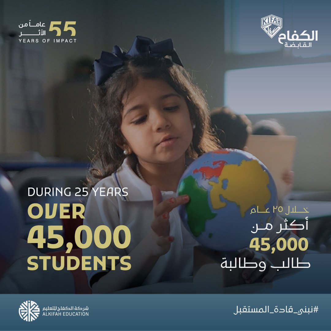 الكفاح القابضة tweet media