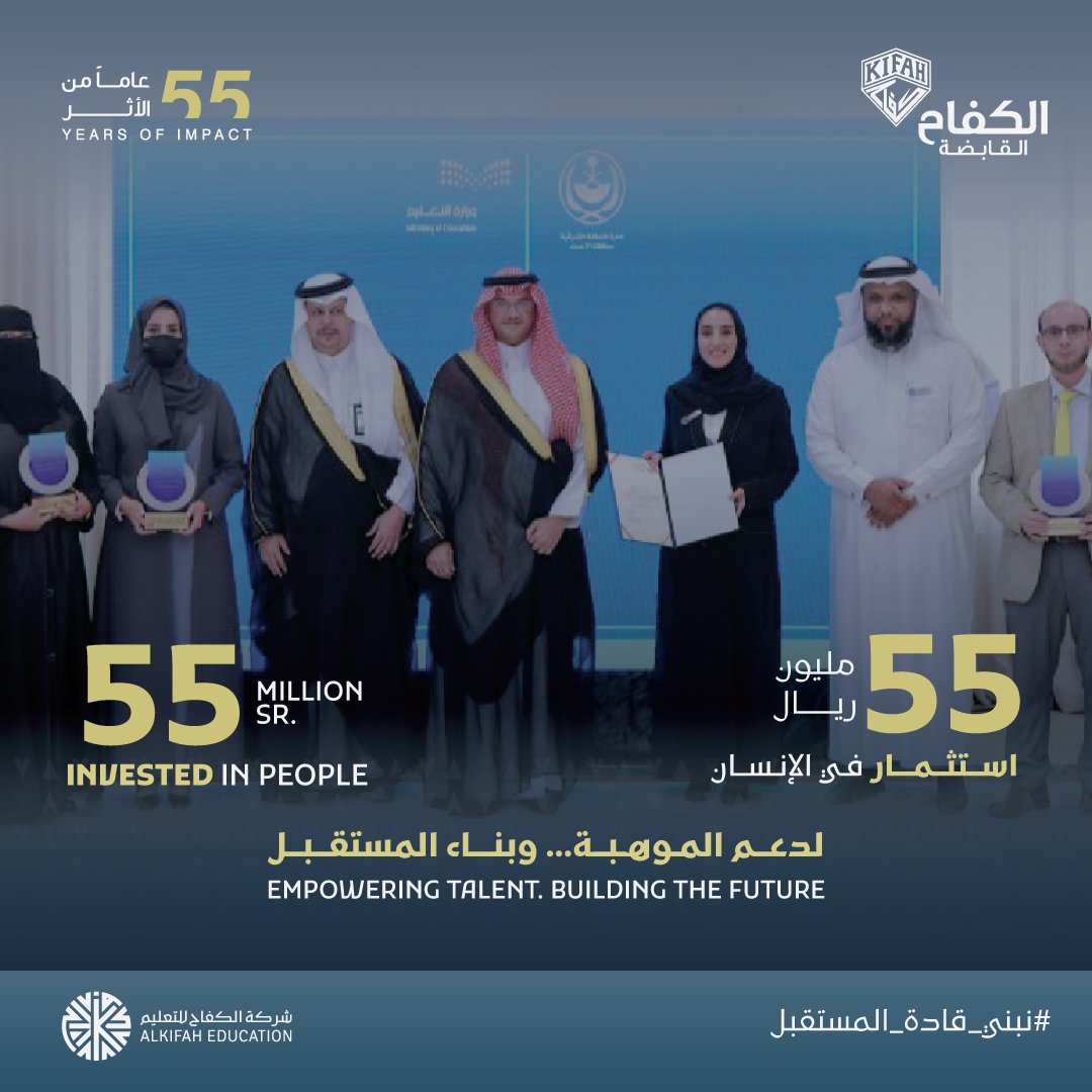 الكفاح القابضة tweet media