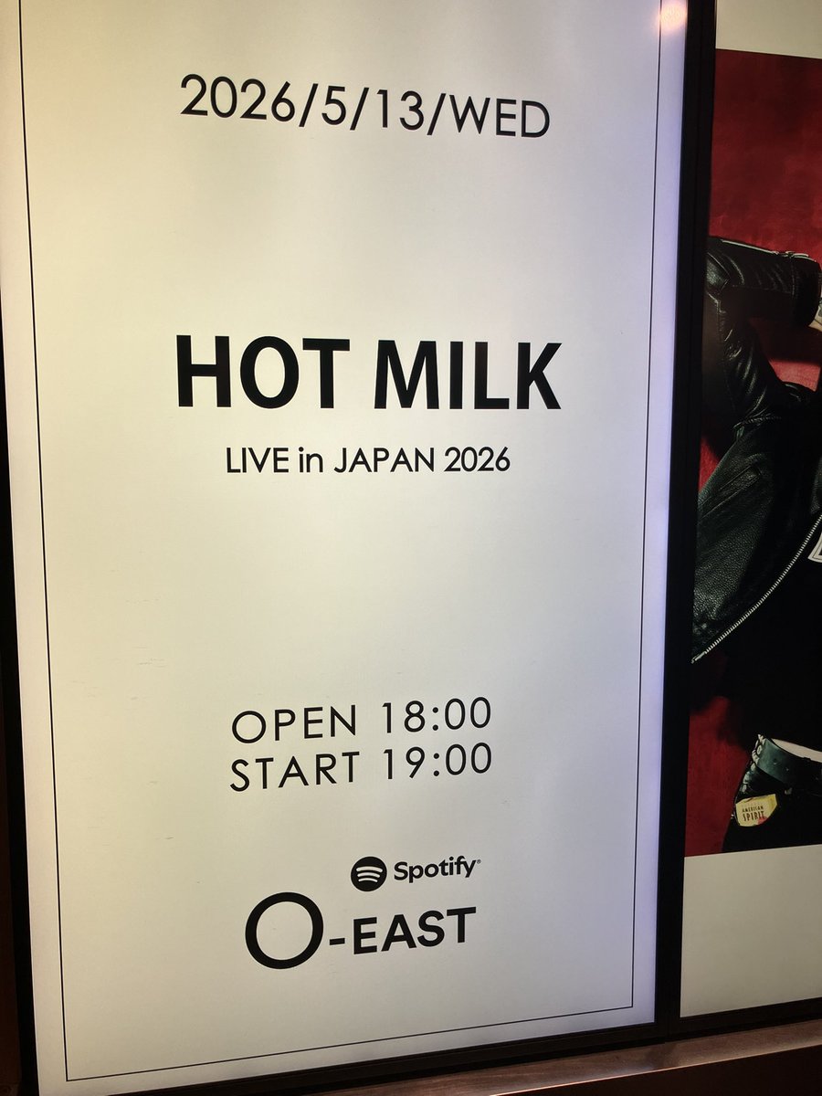 ymgchrhs's tweet photo. HOT MILK来ました！ https://t.co/t2VTMQWFXE