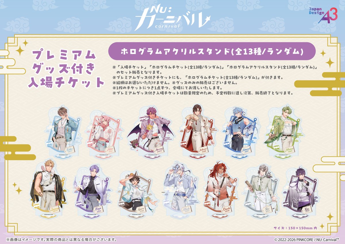 eeo Store online (イーオストアオンライン) tweet media
