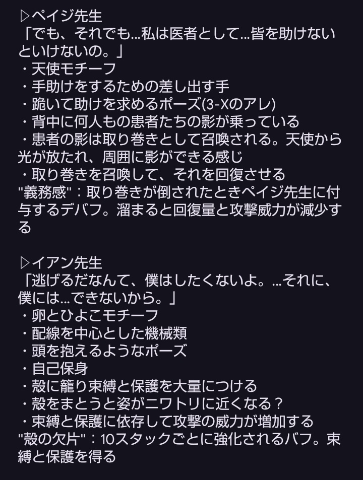 サブ者*超多忙 tweet media