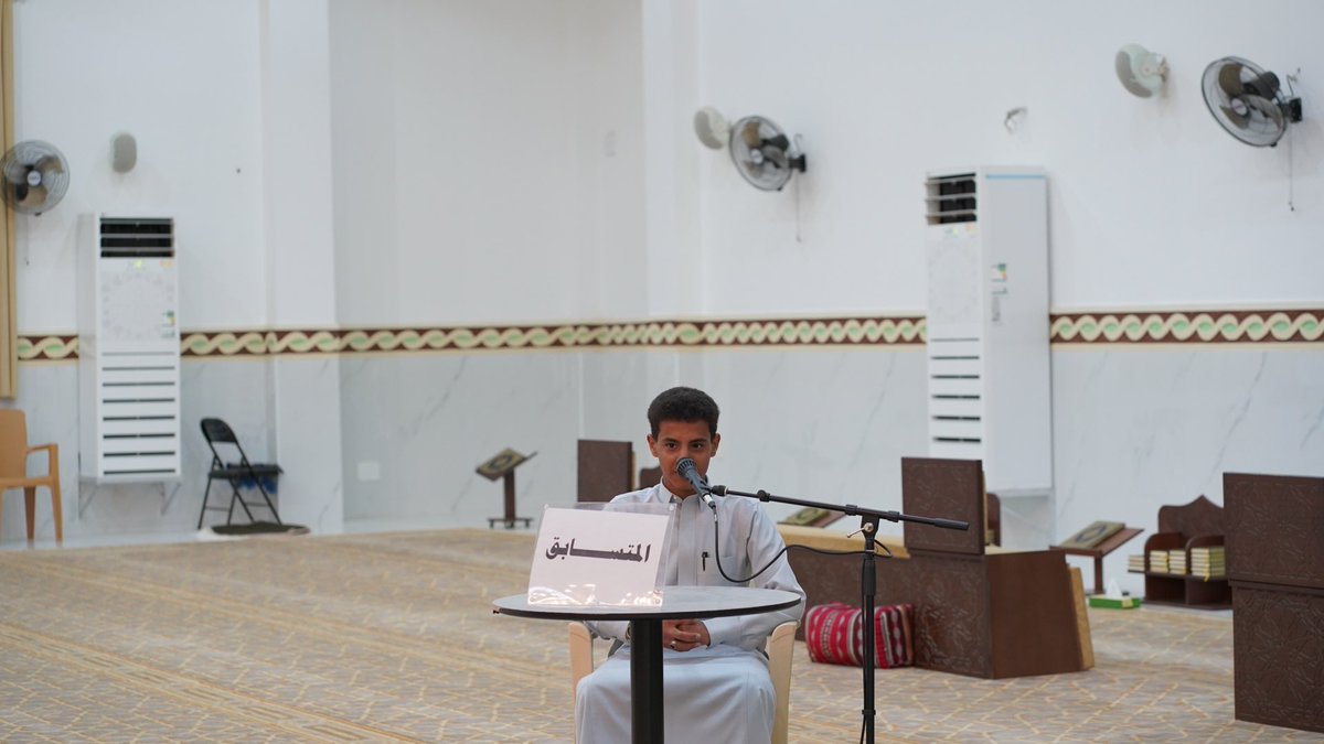 tahfeezula's tweet photo. التصفيات النهائية للمسابقة السنوية لحفظ القرآن الكريم
وتجويده #المتنافسون بنسختها الحادية والثلاثون
#العلا 
#تحفيظ_العلا https://t.co/Gaq8b5cpqE